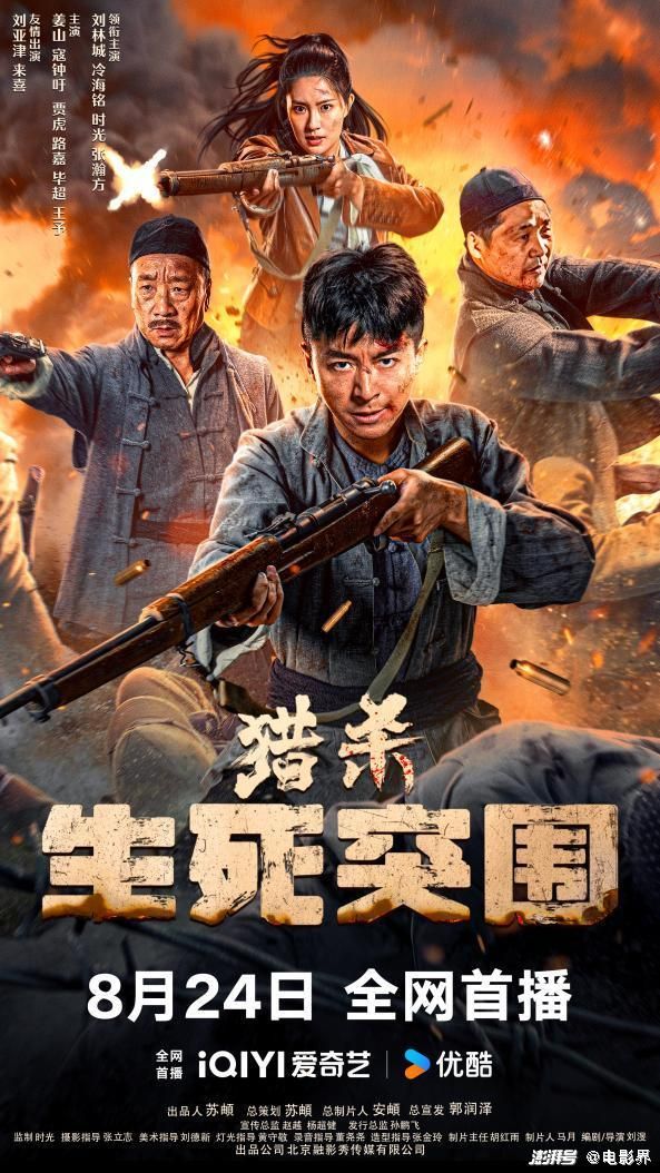 《奸魔》